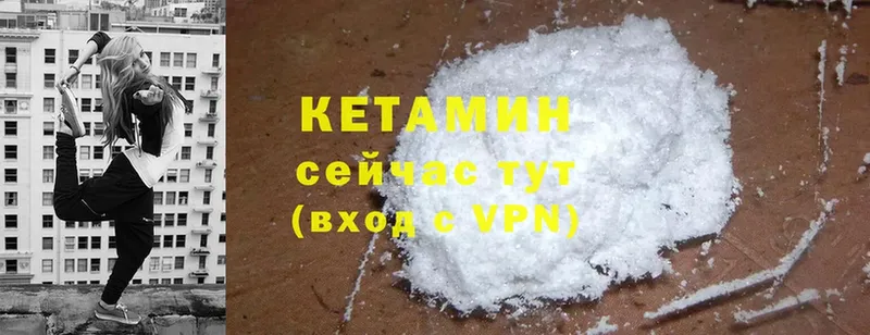 Кетамин ketamine  кракен сайт  Боготол 