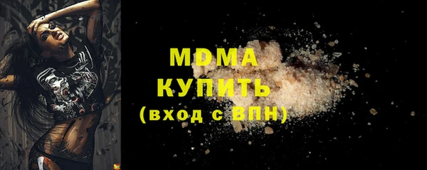 МДМА Верхнеуральск