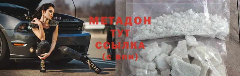 mega tor  Боготол  МЕТАДОН methadone  закладки 